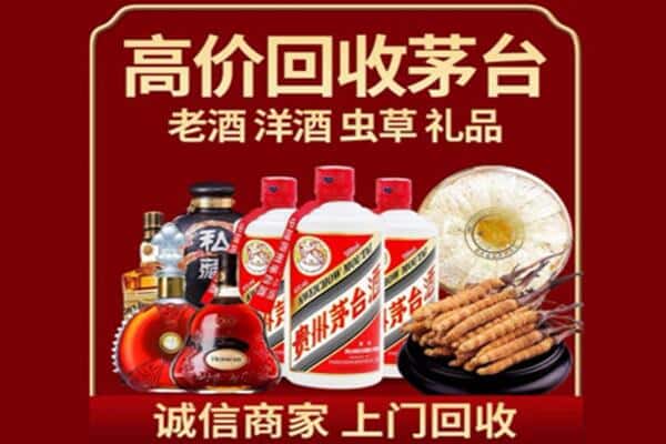 包头诚信回收奔富