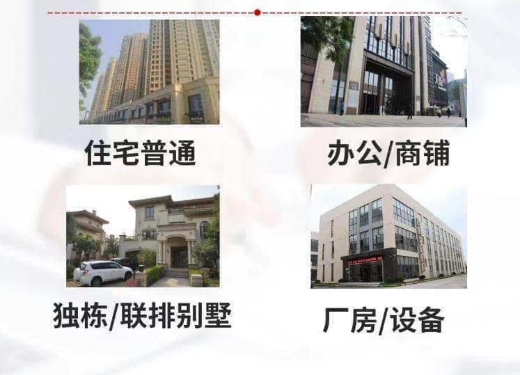 包头抵押房产贷款