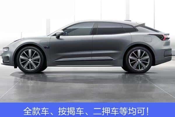 包头按揭车抵押