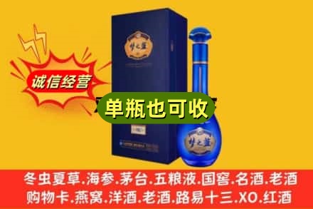 包头诚信回收梦之蓝