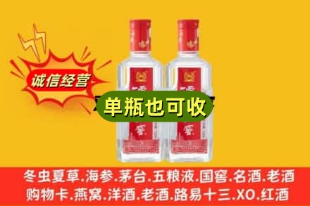 包头诚信回收泸州老窖