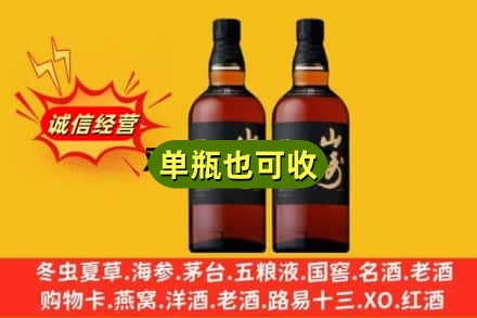 包头诚信回收山崎