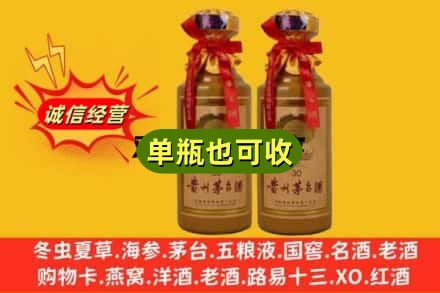 包头附近回收30年茅台酒