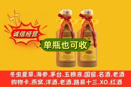 包头回收15年茅台