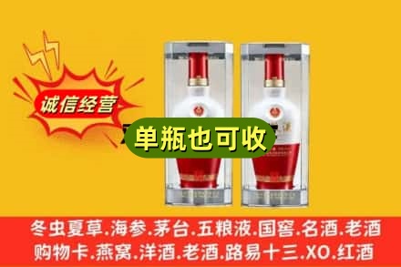 包头回收老五粮液