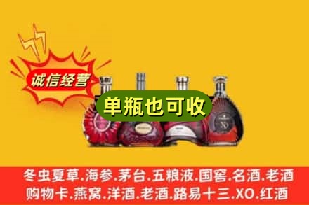 包头回收洋酒